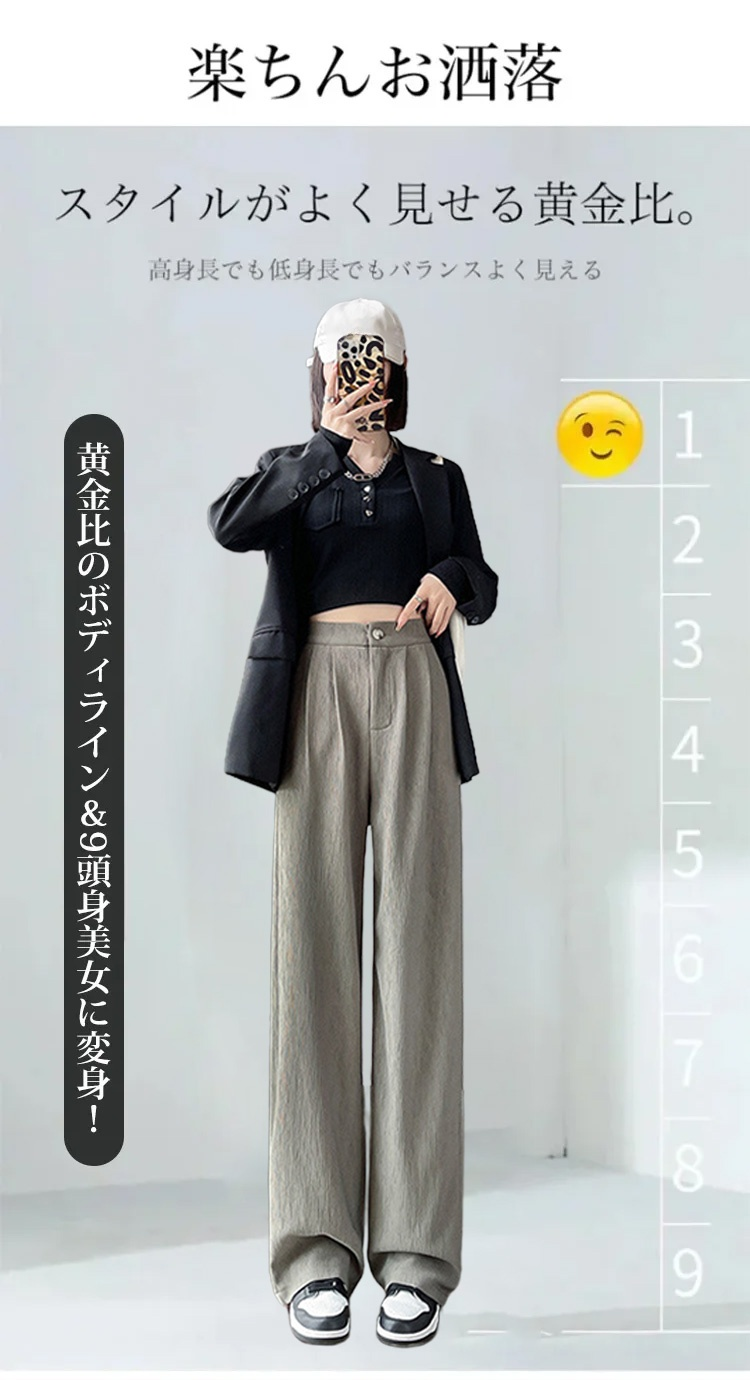 オフィスカジュアルにぴったりなワイドパンツ 着用イメージ