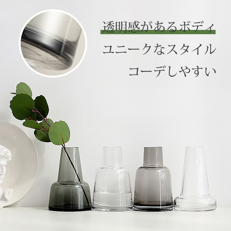 贅沢・シンプルなガラス花瓶