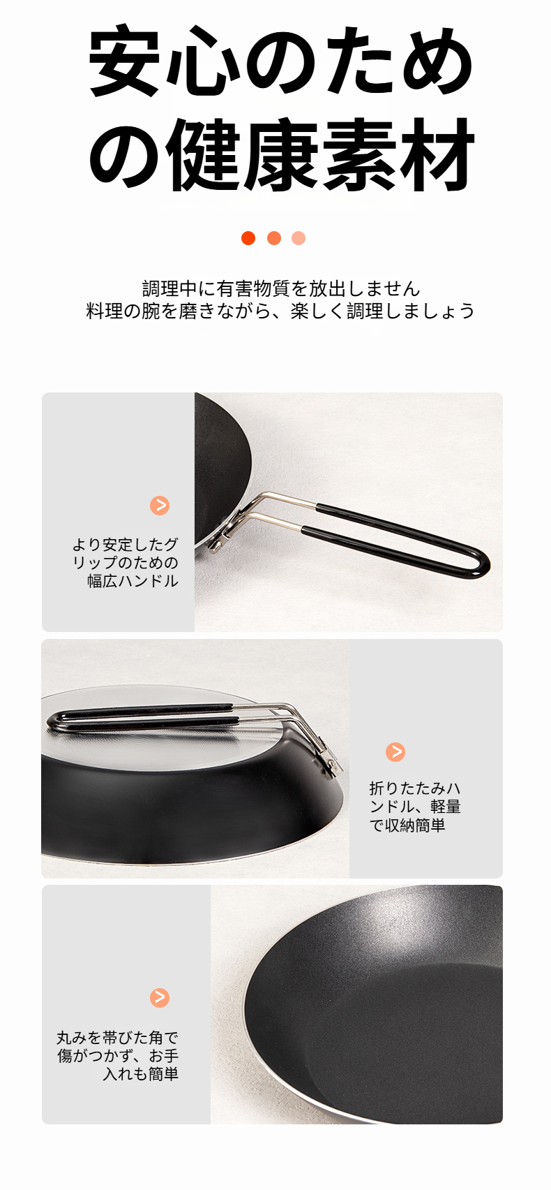 アウトドア調理に最適なフライパンの使い方例