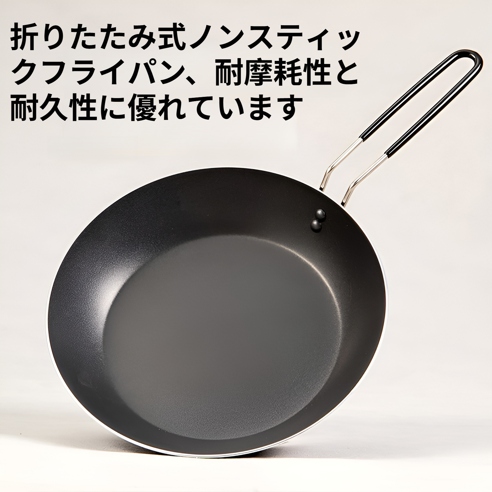 フライパン携帯フライパン 24cm アルミ 軽い 折りたたみ式フライパン アウトドア用軽量化 焦げ付きにくい キャンプに最適収納便利