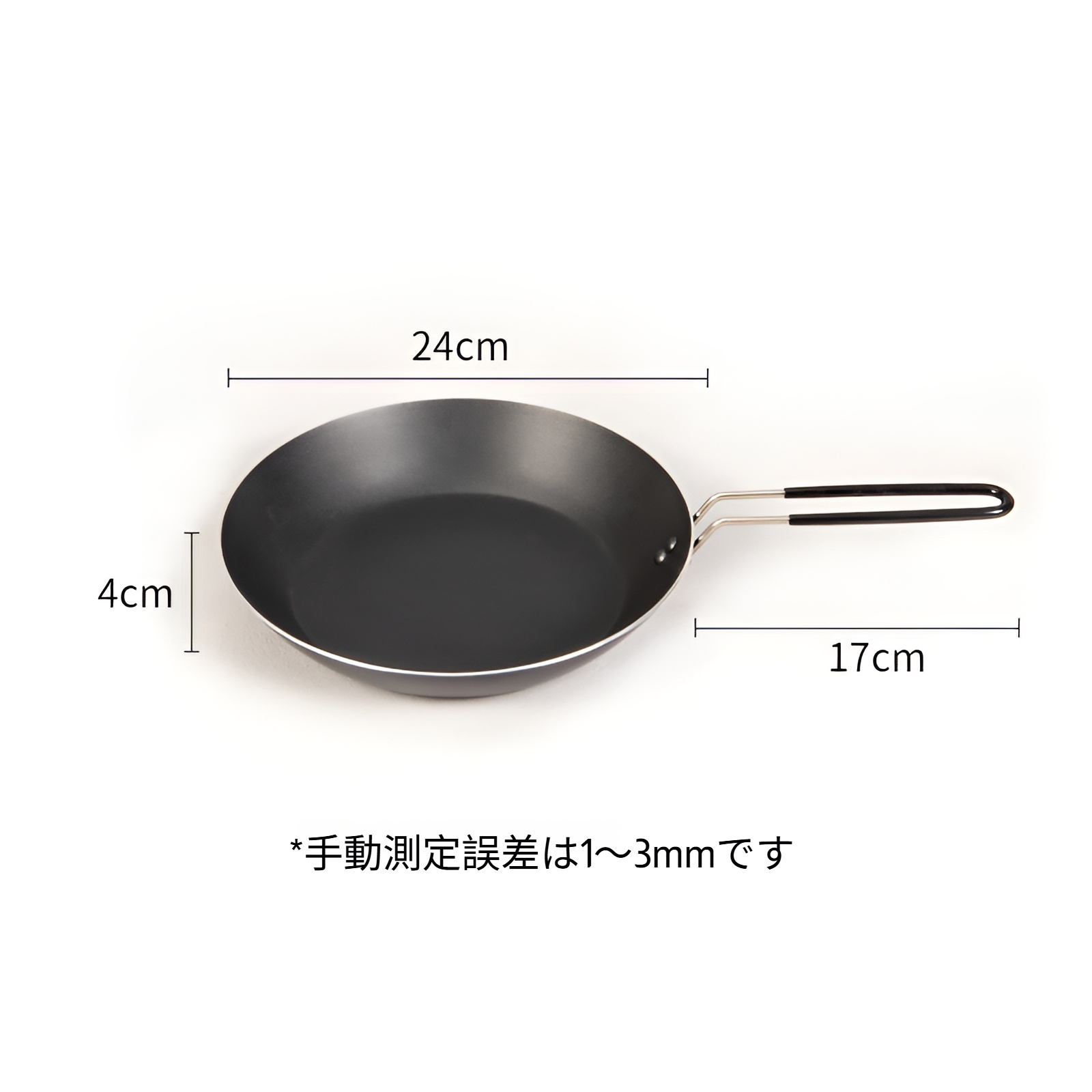 フライパン携帯フライパン 24cm アルミ 軽い 折りたたみ式フライパン アウトドア用軽量化 焦げ付きにくい キャンプに最適収納便利