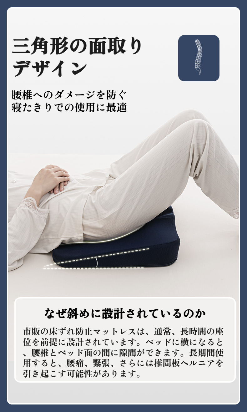 長時間座っても快適な低反発クッション