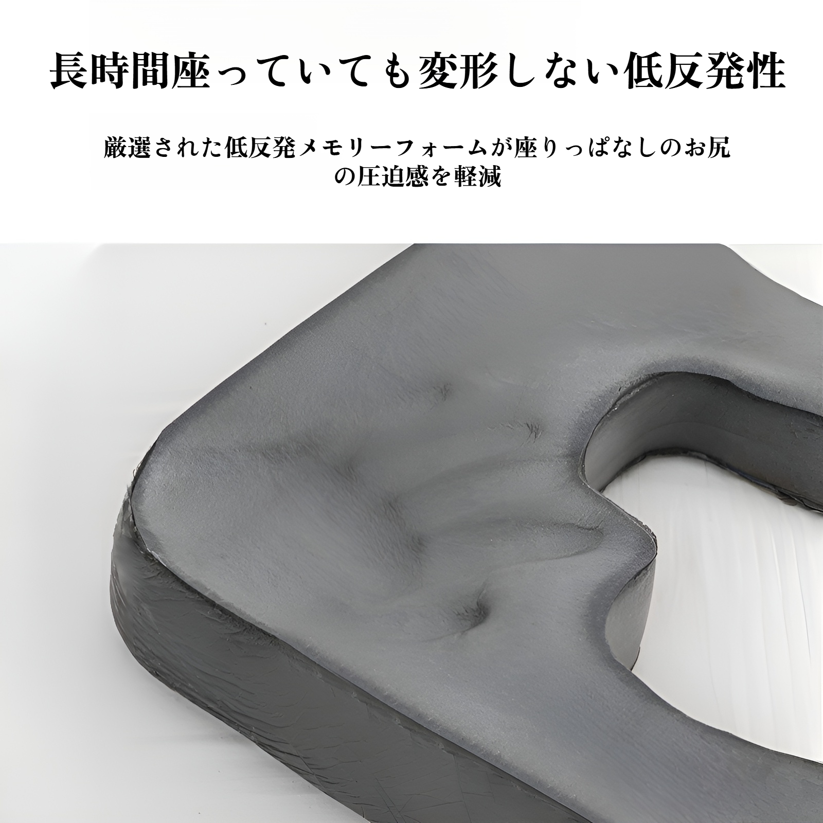 お尻をしっかりサポートするパッド形状