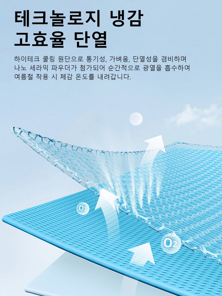 [테크 원단] 아이스 실크 카모 카고 팬츠