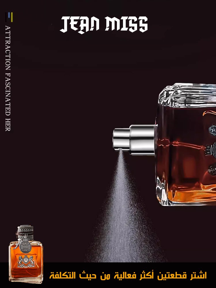 عطر وسيم باد بوي أمريكي