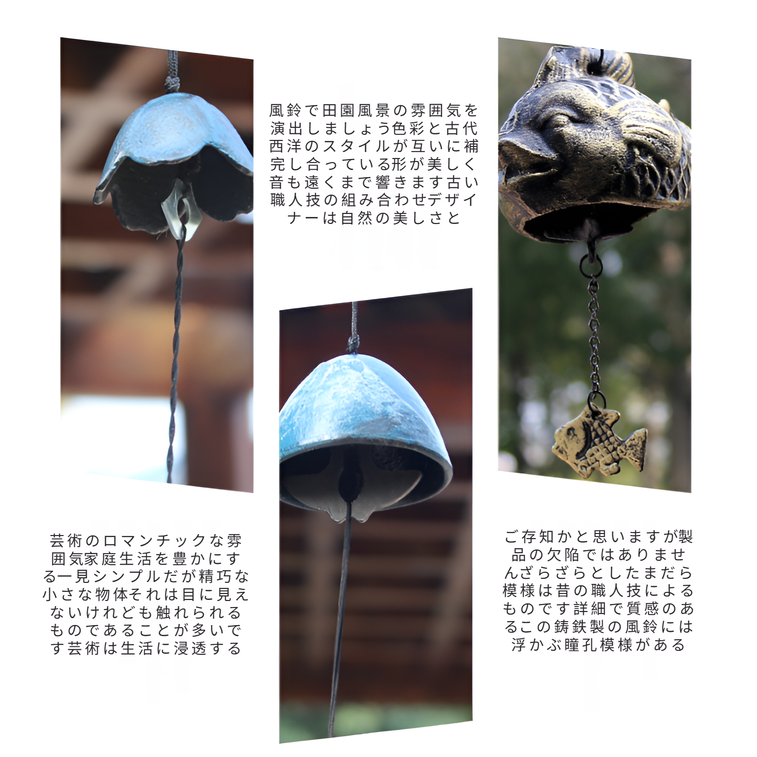 夏の風物詩として人気の日本風鈴のイメージ