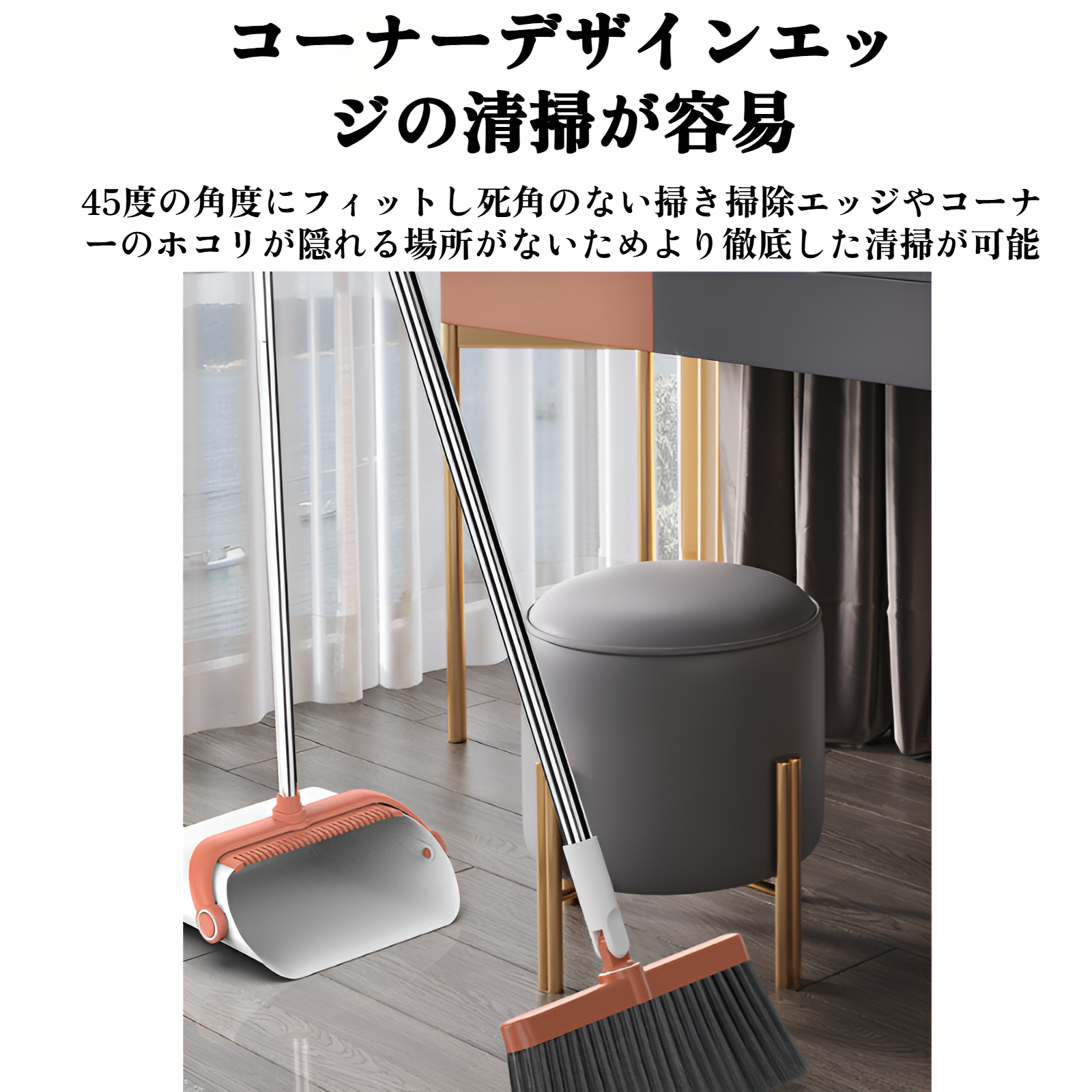 ほうきの柔らかいブラシ部分のクローズアップ