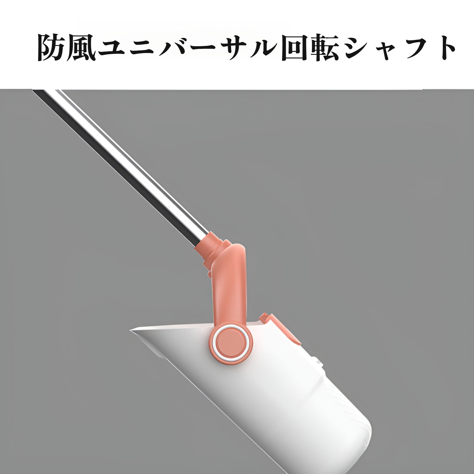 ほうきとちりとりの組み合わせ収納方法