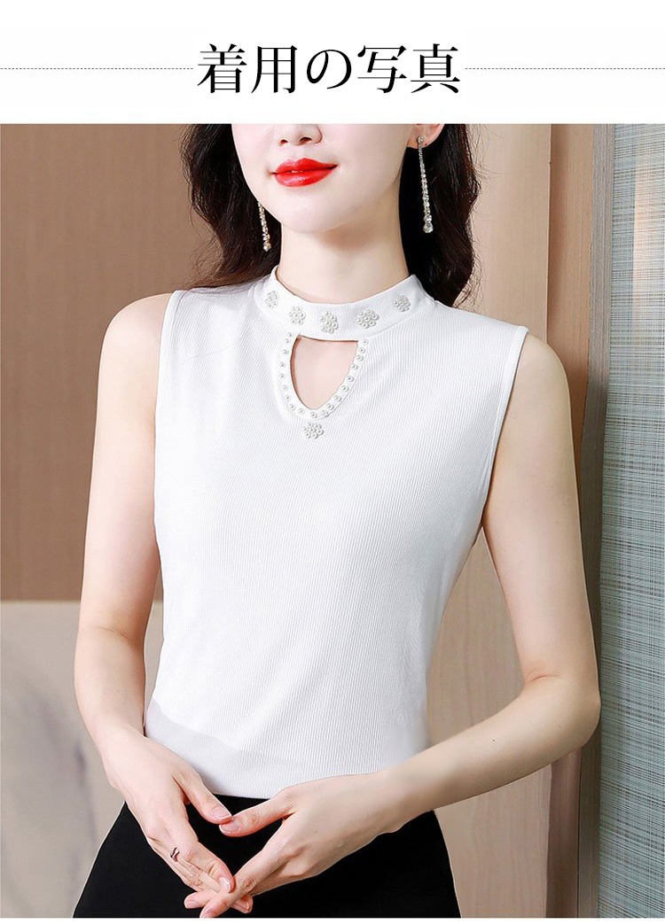 おしゃれなフレンチスタイルの小背心