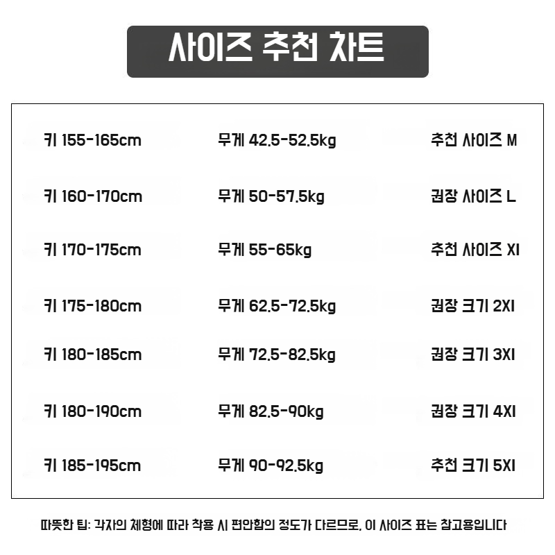 뽕나무 실크 자카드 남성 반팔티셔츠 여름 루즈핏 캐주얼 반팔티셔츠 이너 반팔티셔츠