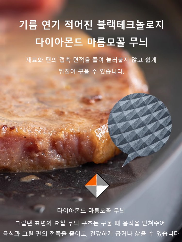 바비큐 및 훠궈 일체형 다기능 전기냄비