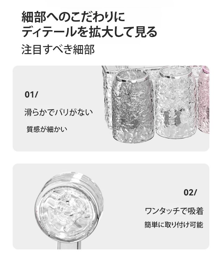 複数の歯ブラシを収納できる吸盤式ホルダー