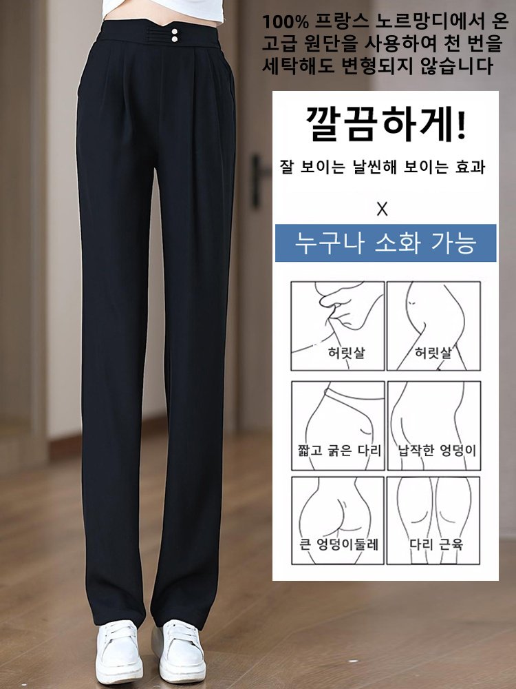 3초 만에 국제 슈퍼모델 같은 아름다운 다리로 변신! 스타급 아이스 실크로 통기성이 좋고 시원한 슬림 하이웨이스트 팬츠