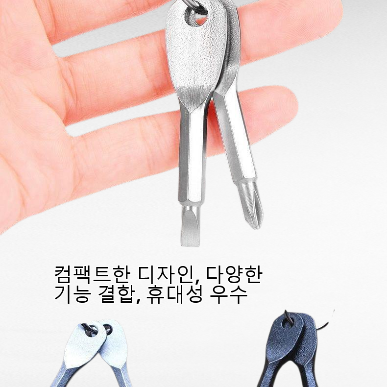 미니 슬롯 크로스 멀티툴