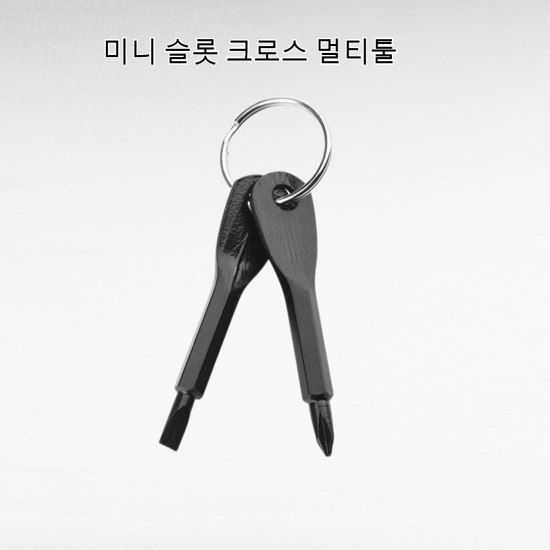 미니 슬롯 크로스 멀티툴