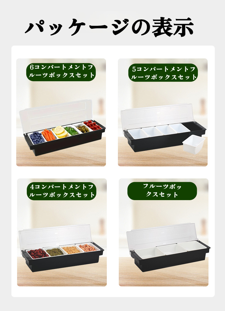 衛生的で持ち運びやすいフルーツボックス