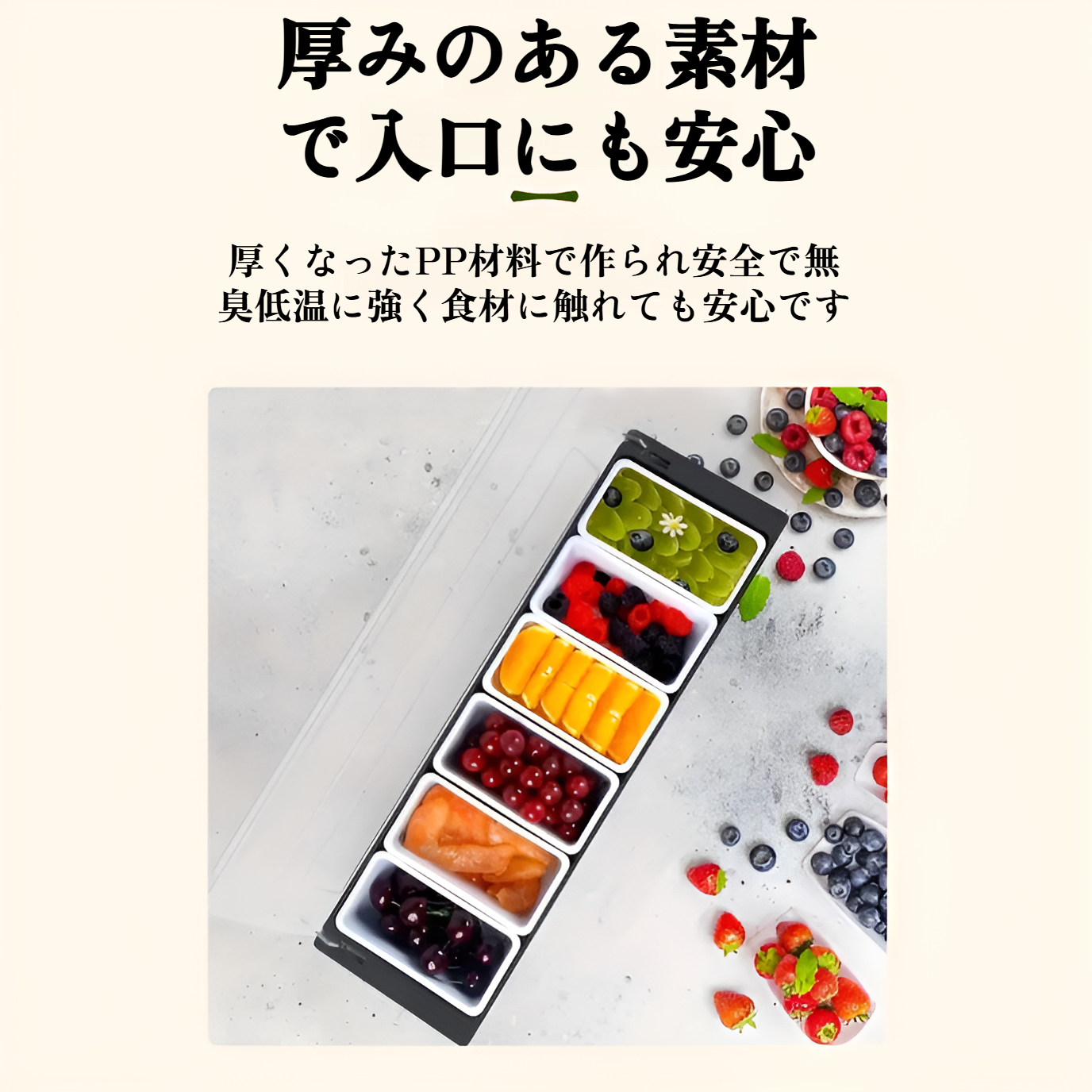 仕切り付きフルーツボックス、鮮度保持ボックス、バー調味料ボックス、ミルクティーショップ、蓋付きプラスチック製6仕切り食材ボックス