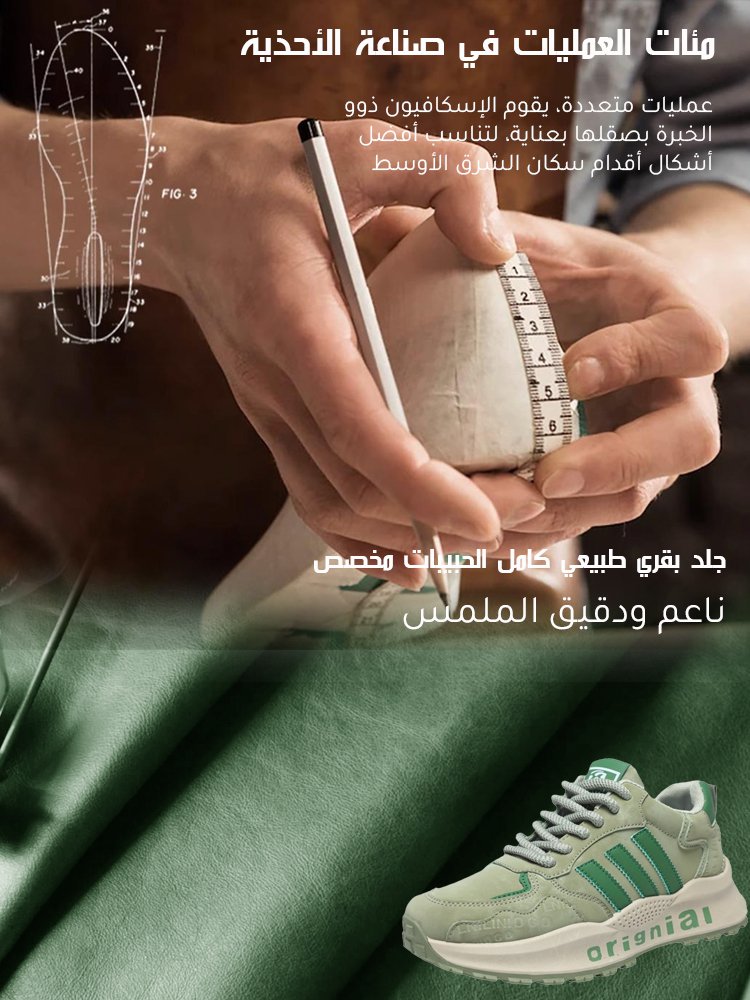 [الحذاء لا يضغط على القدمين] حذاء رياضي رجالي بجزء علوي جلدي بتصميم عتيق