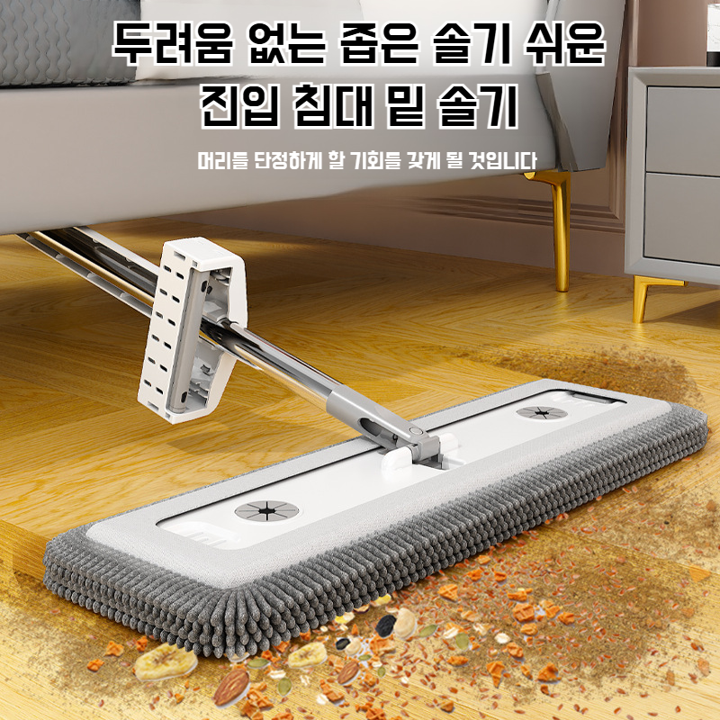 가정용 플랫 밀대 건습 겸용 원터치 셰닐 리필 손세탁 우드 플로어 밀대