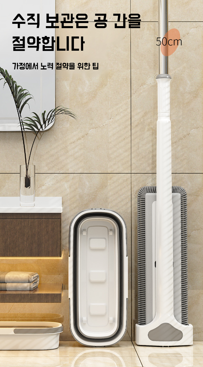 밀대 헤드 디테일 사진