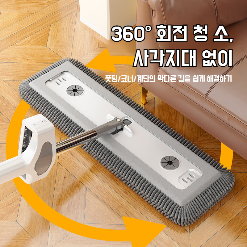 가정용 플랫 밀대 건습 겸용 원터치 셰닐 리필 손세탁 우드 플로어 밀대