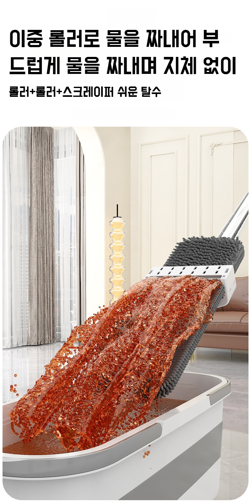 건식 청소에 적합한 플랫 밀대