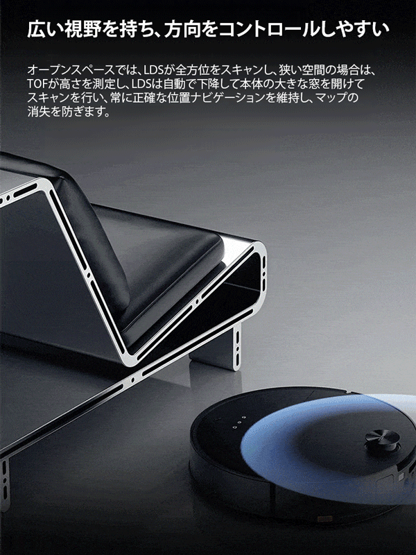 SL-超薄扫吸拖一体扫地机-1236916--日语_05.gif