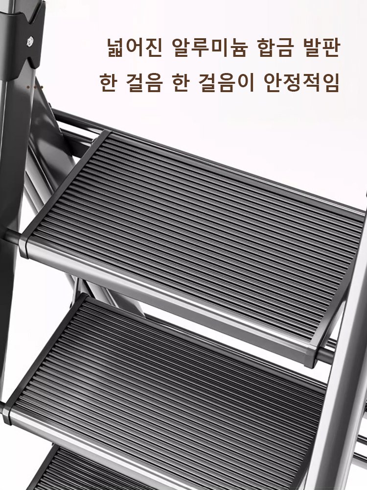 다기능 도톰 접이식 사다리 빨래건조대