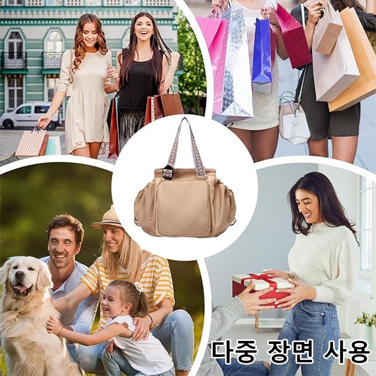다기능 대용량 수납 가방