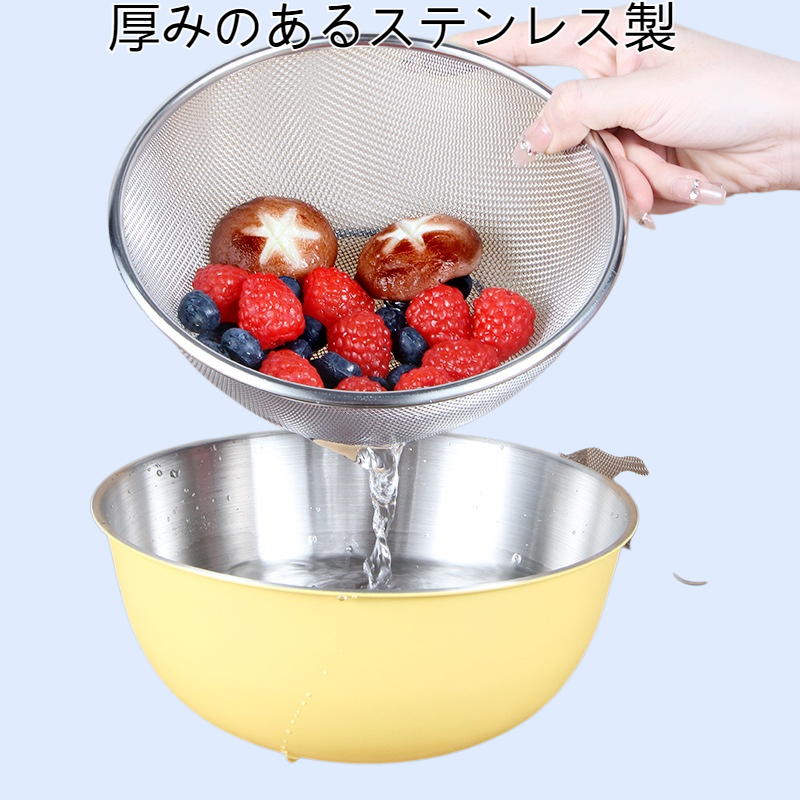 厚みのあるステンレス製野菜洗い桶、排水かご、米洗いふるい、野菜洗いかご、キッチンかご、排水かご、水フィルター、米洗いかご