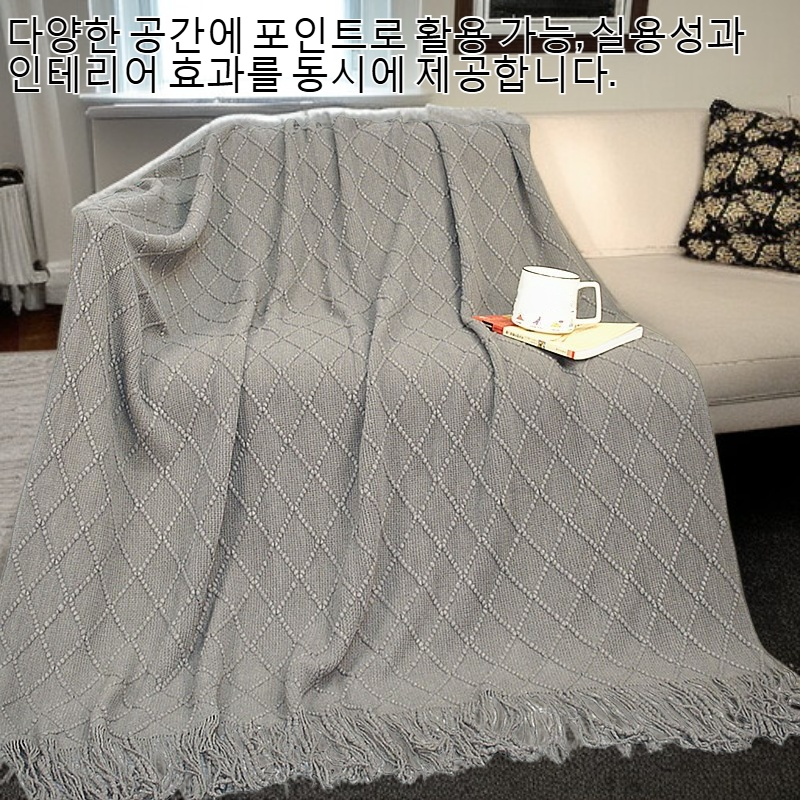 빈티지 링거 담요