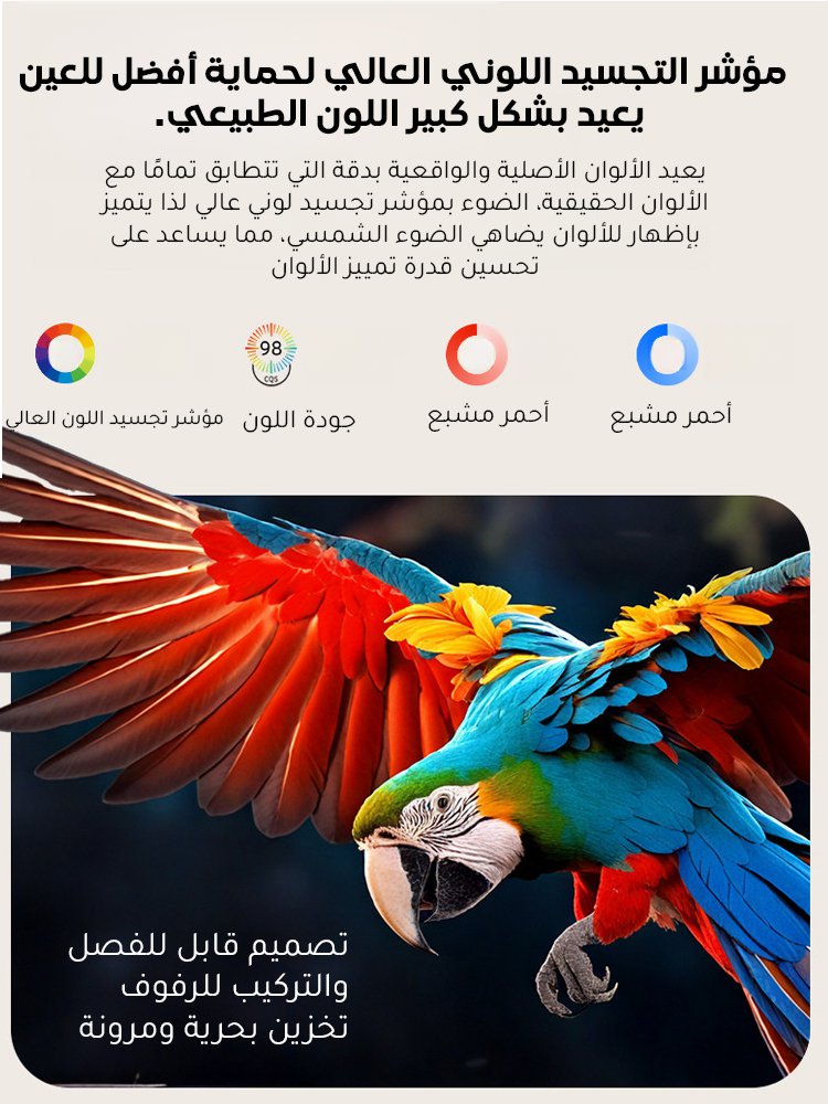 مصباح مكتب متعدد الوظائف بتقنية حماية العين مع حامل كتب