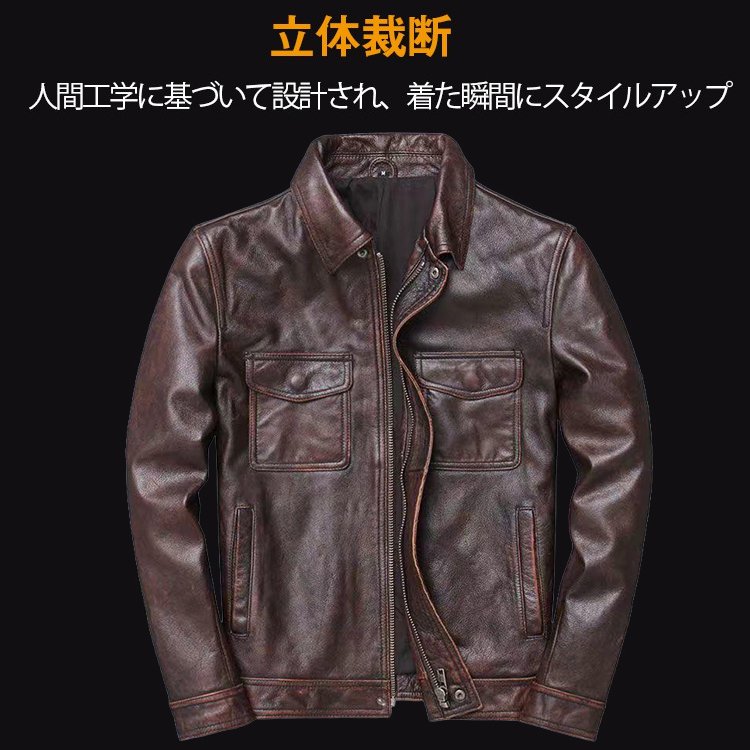 本革ライダースジャケット