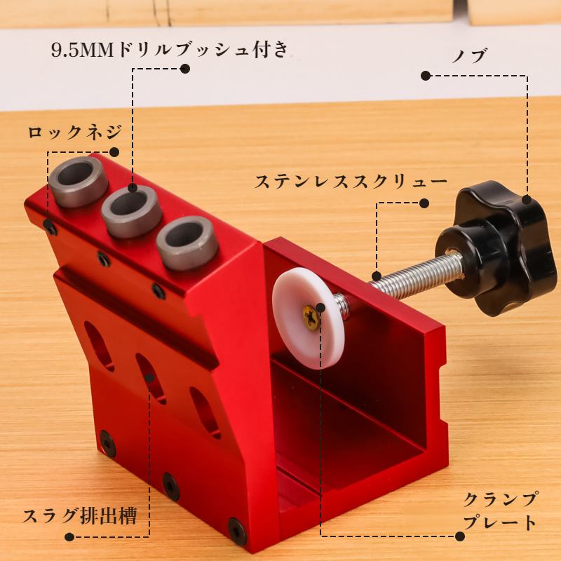 木工ワードローブ穴あけ工具 木製ボード穴あきロケーター 木工用斜め穴オープナー キャビネットボードオープナー