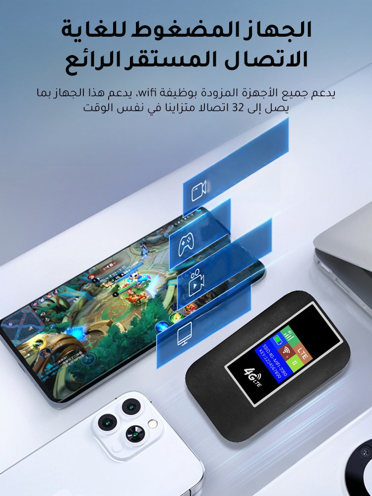 جهاز واي فاي محمول مع شاشة ملونة للسيارة 