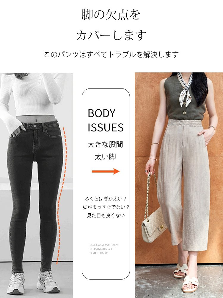 リネン素材のウエストゴム九分丈パンツ