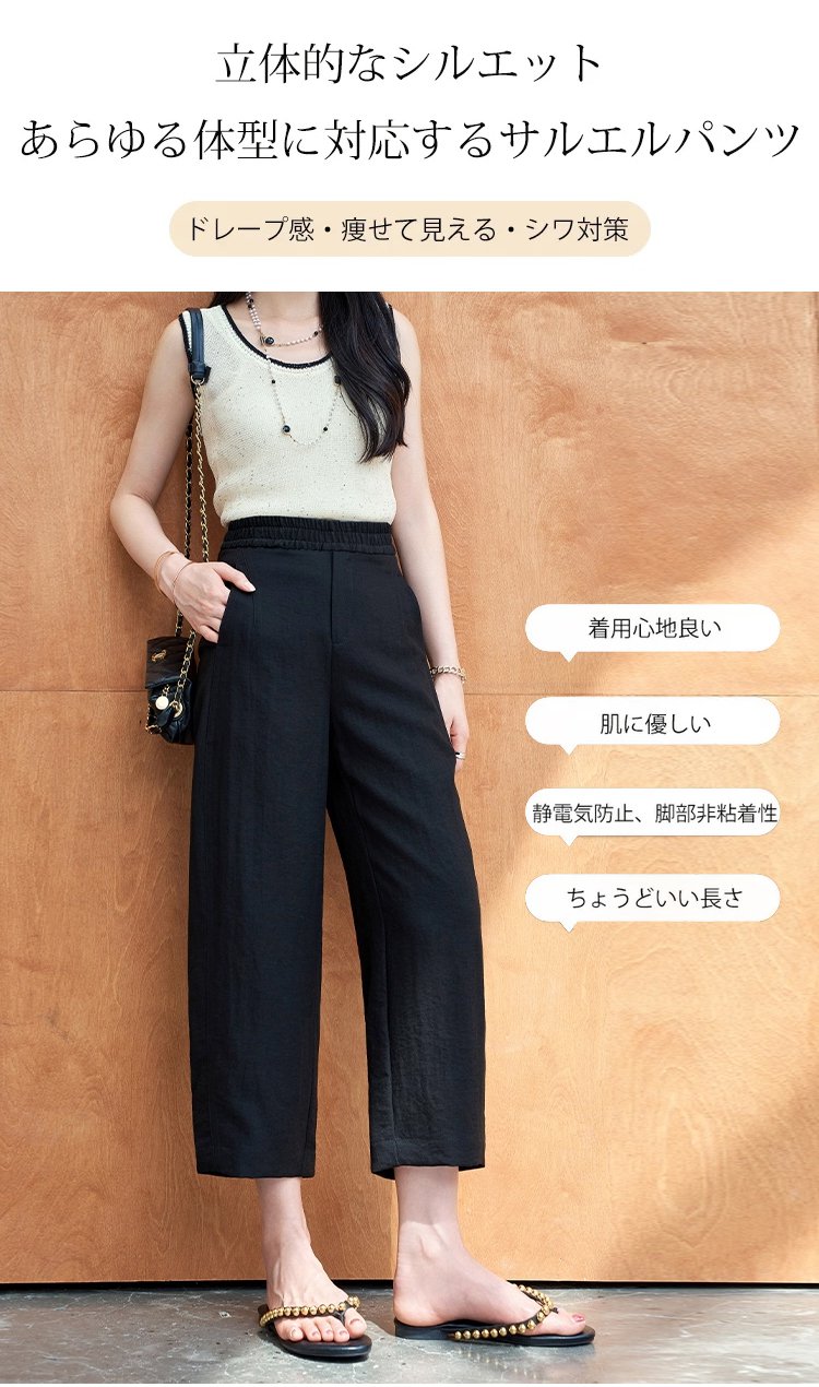 翻译件-HFH-不皱不透肉显瘦萝卜亚麻裤-1270806_15.jpg