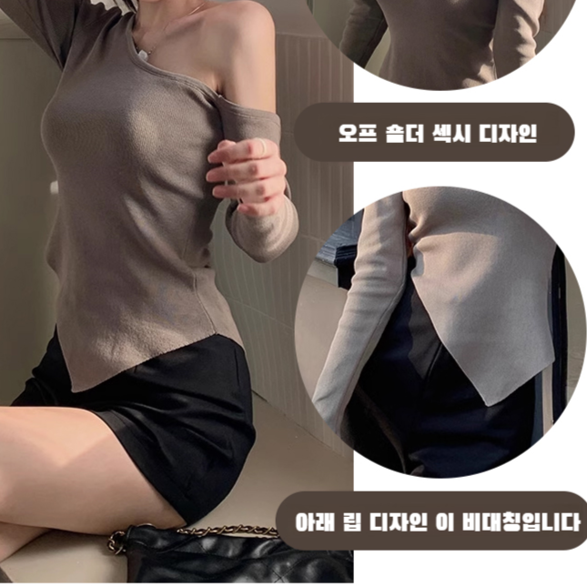 언밸런스 디자인의 트렌디한 여성 이너웨어