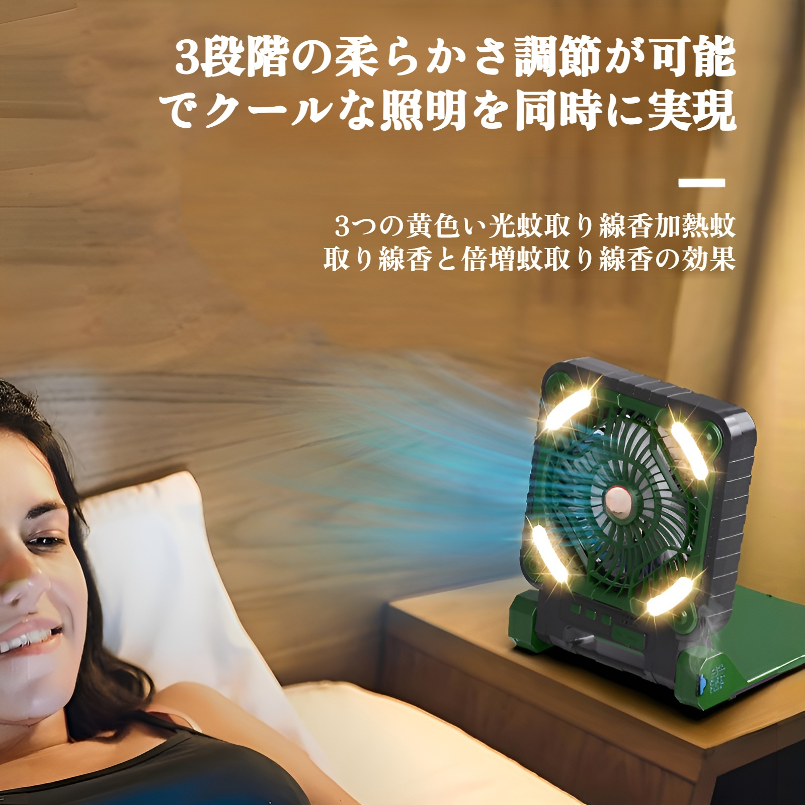 ソーラーファン、キャンプ用テント、小型ファン、充電式ナイトライト、ミニファン、ポータブルパワーバンクファン、屋外キャンプ用ファン