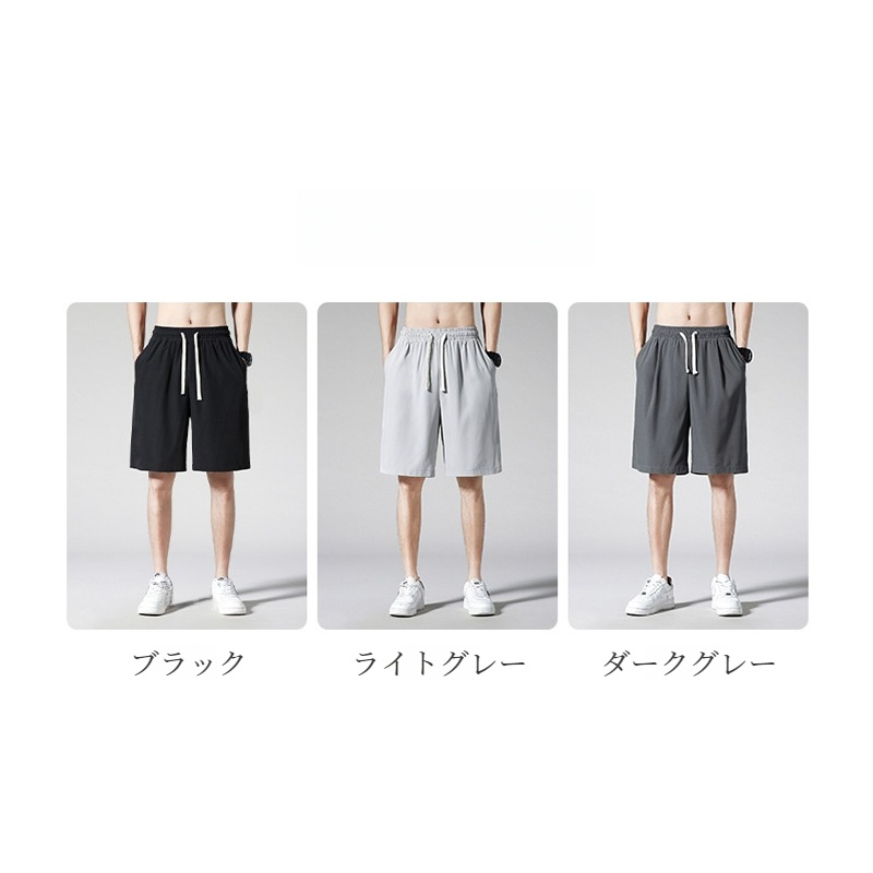 速乾性のあるスポーツショーツ メンズ用