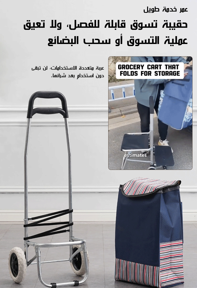 [عربة واحدة لاستخدامات متعددة] عربة أمتعة خفيفة الوزن للغاية ومتعددة الوظائف