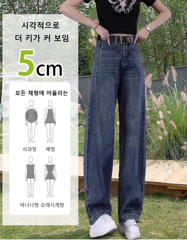 【겨울 필수 아이템】CurveControl™ 청바지 - O다리와 넓은 허벅지도 커버하는 자연스러운 핏