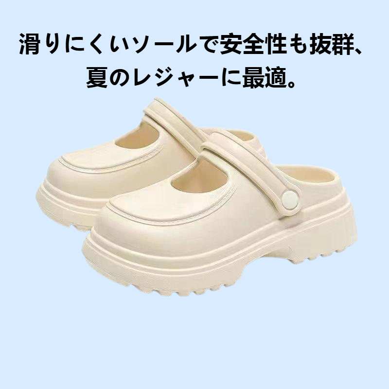 柔らか厚底ビーチサンダル