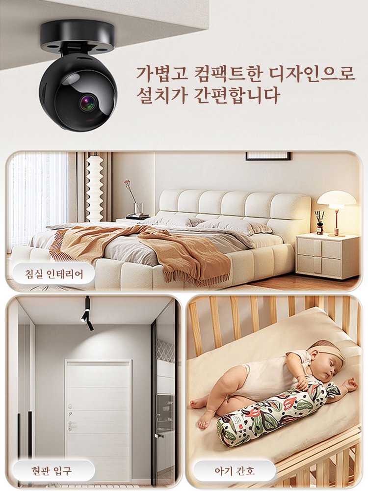 【무선 연결】S2 손떨림 방지 고화질 WIFI 카메라