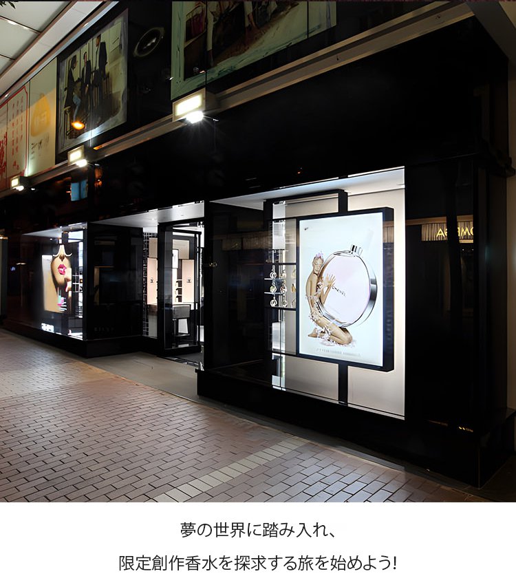 翻译件-HFH-可可小姐50ml-1224414_03.jpg