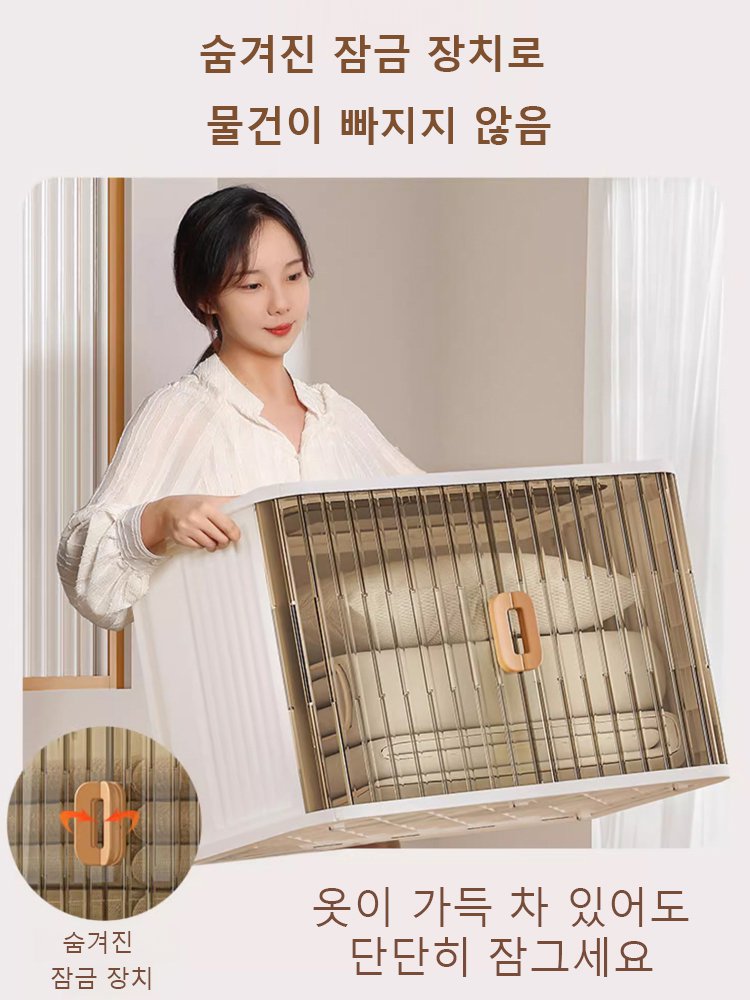 【공간 활용의 끝판왕, 다단계 수납장】3D 투명 접이식 문 수납장