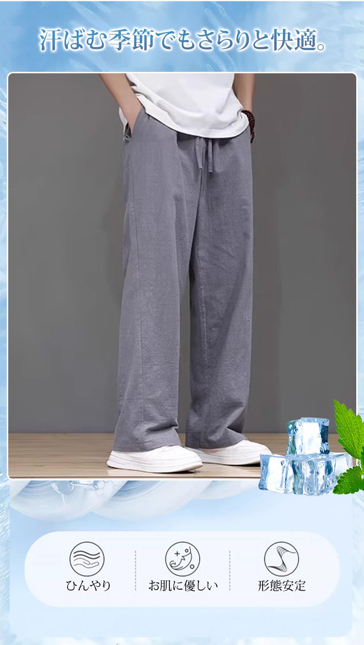 おしゃれなコーデ例付きパンツ画像