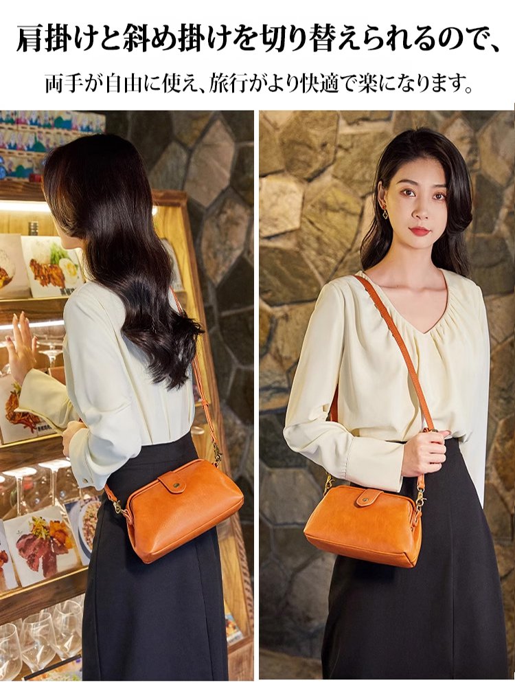 レトロショルダーバッグ