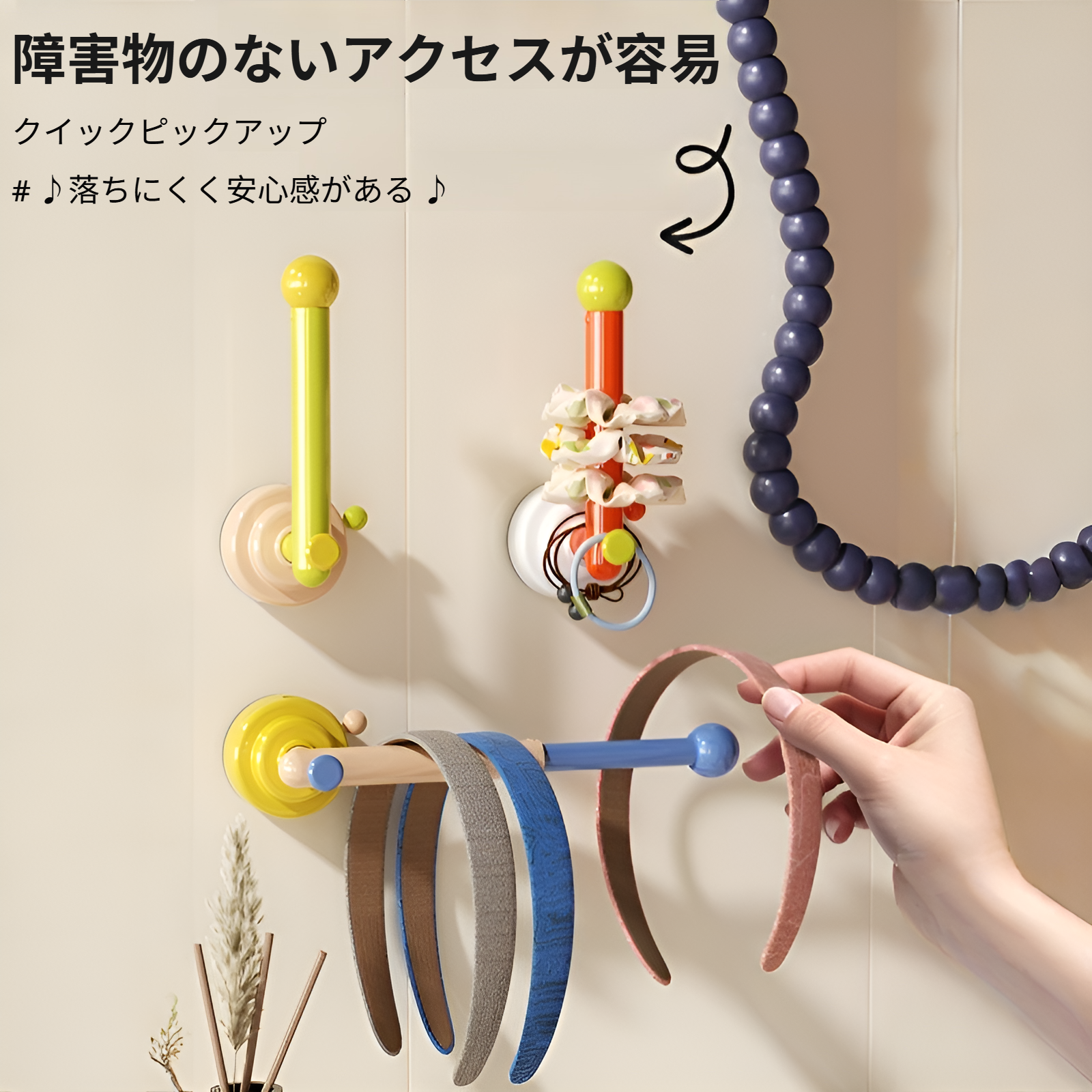 吸盤ヘアバンド調節可能な収納ラックパンチフリーヘアバンドヘッドバンドバスルームヘアピンジュエリーヘッドバンド吊り下げラック