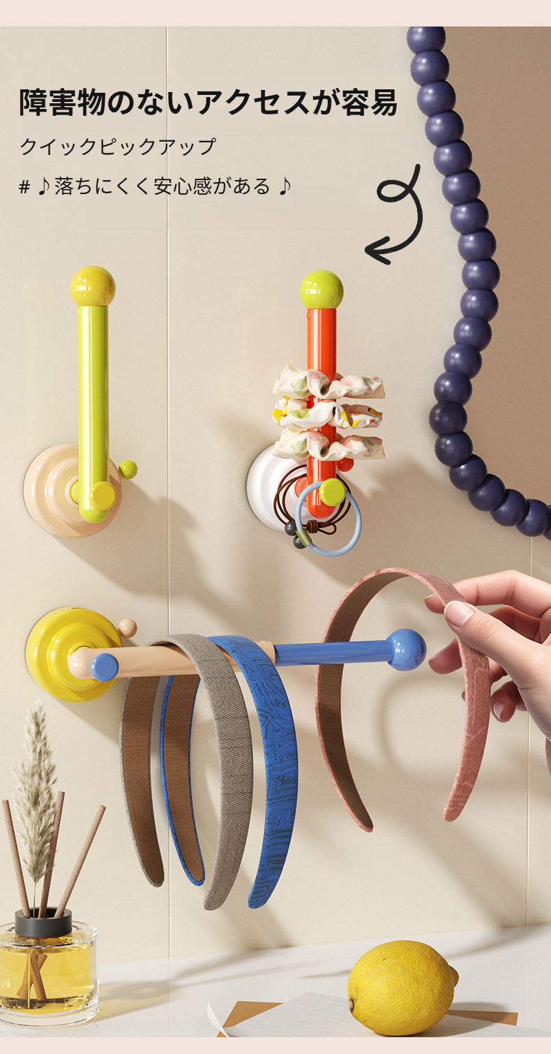 パンチフリーで壁を傷つけないヘアアクセ収納